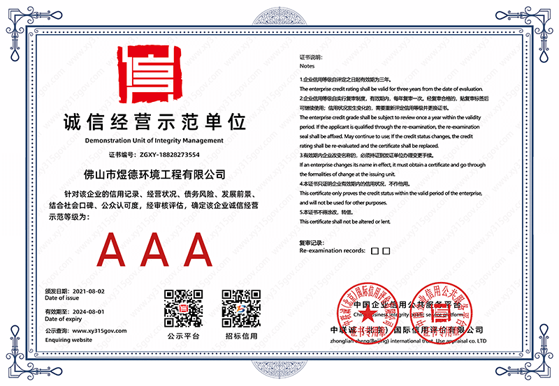 certificate5